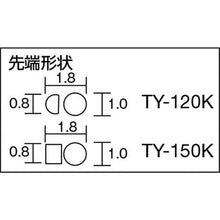 Tải hình ảnh vào trình xem thư viện, Thép không gỉ TRUSCO Yatco đơn tròn loại 120 mm