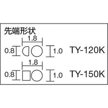 Tải hình ảnh vào trình xem thư viện, Thép không gỉ TRUSCO Yatco đơn tròn loại 150 mm