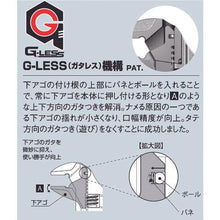 画像をギャラリービューアに読み込む, エビ ハイブリットモンキーレンチX ガタレス 150mm