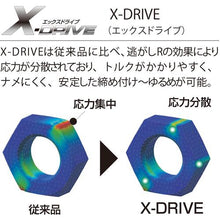 画像をギャラリービューアに読み込む, エビ ハイブリッドモンキーレンチX W-ZERO