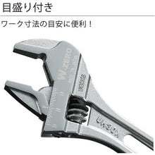 画像をギャラリービューアに読み込む, エビ ハイブリッドモンキーレンチX W-ZERO