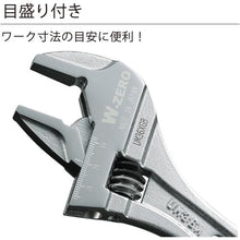 画像をギャラリービューアに読み込む, エビ ハイブリッドモンキーレンチX W-ZERO