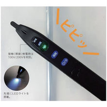 Tải hình ảnh vào trình xem thư viện, Bộ dò điện áp CUSTOM (tiếp xúc với DC/tiếp xúc với AC/không tiếp xúc với AC)