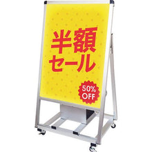 Load image into gallery viewer, TOKISEI varius stand signboard battery LED B2 one side