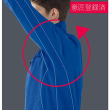 โหลดรูปภาพลงในโปรแกรมดูแกลเลอรี MIDORI ANZEN VERDEXCEL Stretch Thermal Jumper VE2007 Top Navy LL