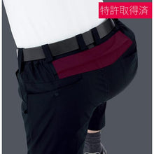 โหลดรูปภาพลงในโปรแกรมดูแกลเลอรี MIDORI ANZEN VERDEXCEL กางเกงสแลคยืดสำหรับสภาพอากาศหนาวเย็น VE2009 สีดำตอนล่าง 5L