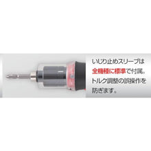 Load image into gallery viewer, VESSEL Electric Driver VE-3000