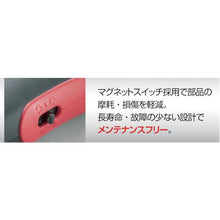 Load image into gallery viewer, VESSEL Electric Driver VE-4500P