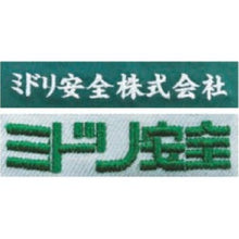 画像をギャラリービューアに読み込む, ミドリ安全 ベルデクセル 男女ペア 交織ストレッチジャンパー VE529上 LL