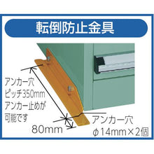 画像をギャラリービューアに読み込む, TRUSCO VE6S型キャビネット 転倒防止金具付 600X550