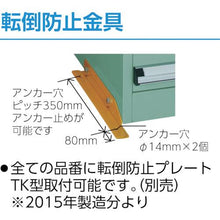 画像をギャラリービューアに読み込む, TRUSCO VE7S型キャビネット 700X550XH800 引出5段