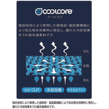 โหลดรูปภาพลงในโปรแกรมดูแกลเลอรี MIDORI ANZEN Anzen Verdexel เสื้อยืดแขนสั้น Unisex Cool Core VEC11 สีเทาท็อป M