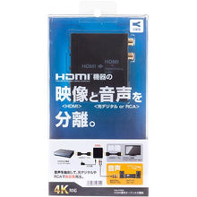 โหลดรูปภาพลงในโปรแกรมดูแกลเลอรี ตัวแยกสัญญาณเสียง SANWA HDMI (รองรับออปติคัลดิจิตอล/อนาล็อก)