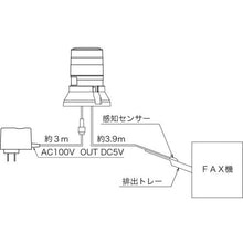 โหลดรูปภาพลงในโปรแกรมดูแกลเลอรี ไฟแสดงสถานะ NIKKEI FAX ขาเข้า Nico FAX VL04S ชนิด LED ไฟหมุน 45 พาย 2 ระยะ กะพริบ