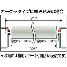 画像をギャラリービューアに読み込む, TRUSCO スチールローラー Φ38X1.2t W400 S付