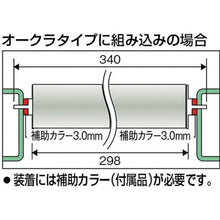 画像をギャラリービューアに読み込む, TRUSCO SUSローラー Φ38.0X1.0t W500 S付