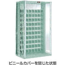 Load image into gallery viewer, TRUSCO touring rack with antistatic cover for Blind Tricot /NT40 80 storage