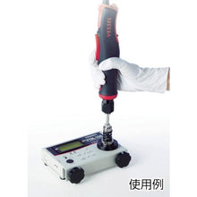 Load image into gallery viewer, VESSEL torque meter VTM-100