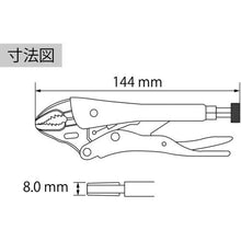 画像をギャラリービューアに読み込む, エビ ネジアンギラス バイスプライヤタイプ(カッター付) 125mm