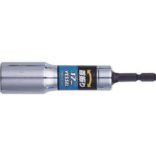 画像をギャラリービューアに読み込む, ベッセル 首振りソケットWA 対辺17×113mm