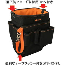 โหลดรูปภาพลงในโปรแกรมดูแกลเลอรี FUJIYA Yabu Denko Bag แบบ 3 ชั้น