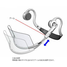 画像をギャラリービューアに読み込む, Wincam ウィンカムヘッドセットマスク1PC