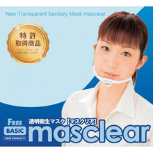 Tải hình ảnh vào trình xem thư viện, Khẩu trang vệ sinh trong suốt Wincam Clear Basic (1 miếng)