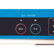 将图像导入到图库查看器中Nishiyama Industry瓶式,台式,带冷热切换功能