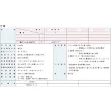 画像をギャラリービューアに読み込む, マノスター 微差圧計 マノスターゲージ <表面形・置針2本付> 計測範囲0~500Pa