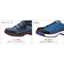 画像をギャラリービューアに読み込む, ミドリ安全 超耐滑先芯入ミッドカットスニーカー WPT125 BK 25.0cm