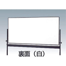 Tải hình ảnh vào trình xem thư viện, TRUSCO Rotating Board Double Sided White X White Dark Line 900X1200 Khung đồng