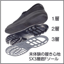 画像をギャラリービューアに読み込む, シモン 安全靴 短靴 WS11黒 28.0cm