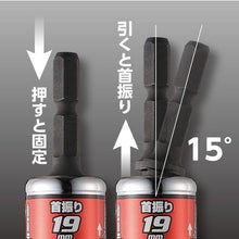 โหลดรูปภาพลงในโปรแกรมดูแกลเลอรี VESSEL Gotan Swing Short Socket WSA2008 ความกว้างตลอดแฟลต 8 x 75mm