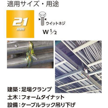 画像をギャラリービューアに読み込む, ベッセル 剛鍛首振りショートソケット WSA2021 対辺21×80mm