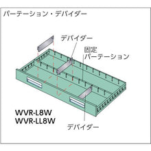 画像をギャラリービューアに読み込む, TRUSCO WVR型キャビネット 880X500XH880 引出8段