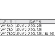 画像をギャラリービューアに読み込む, IRIS 201703 ワイドストッカー深型 WY-780D グリーン/グレー