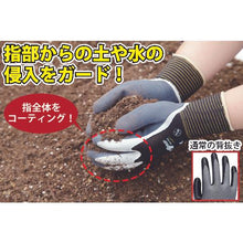 画像をギャラリービューアに読み込む, トワロン 天然ゴム背抜き手袋 ActiveGrip XA-324 7/S