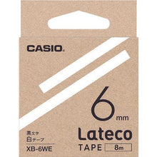 โหลดรูปภาพลงในโปรแกรมดูแกลเลอรี รีฟิลล์เทปสำหรับ CASIO (ลาเทโก้) 6 มม. สีขาว ตัวอักษรสีดำ