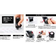 画像をギャラリービューアに読み込む, シヤチハタ データネームEX キャップレス15号(メールオーダー式)