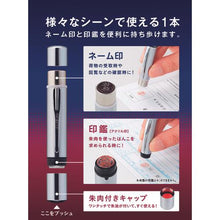 画像をギャラリービューアに読み込む, シヤチハタ ネームデュオ シルバー