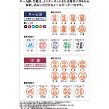 画像をギャラリービューアに読み込む, シヤチハタ ネームデュオ パールブルー