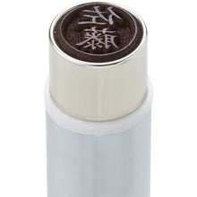 画像をギャラリービューアに読み込む, シヤチハタ ネームデュオ パールピンク