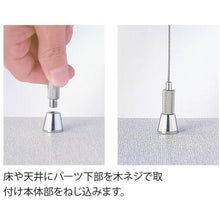 Tải hình ảnh vào trình xem thư viện, Nissa Chain BYP-15F-7 (1 cái = 1PK)