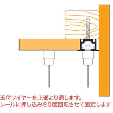 Tải hình ảnh vào trình xem thư viện, Bộ dây trần xích Nissa Chain loại móc 1.5M