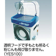 画像をギャラリービューアに読み込む, 淀川電機 集塵装置付作業台 YESシリーズ(アクリルフード仕様)単相100V (0.4kW)