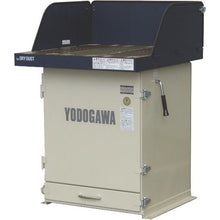 Load image into gallery viewer, YODOGAWA workbench with dust collector YES series (dust barrier specification) three-phase 200V (0.75kW) 60Hz