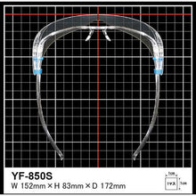画像をギャラリービューアに読み込む, YAMAMOTO 超軽量フェイスシールドグラスYF-850S