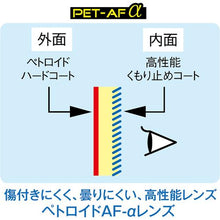 画像をギャラリービューアに読み込む, YAMAMOTO ゴグル型保護めがね 5200 ペトロイドAFーALFA