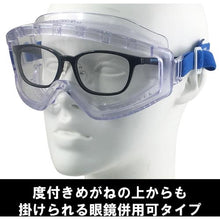 画像をギャラリービューアに読み込む, YAMAMOTO ゴグル型保護めがね 5200 ペトロイドAFーALFA