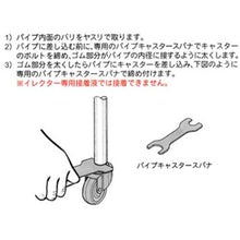Load image into gallery viewer, YAZAKI elector pipe caster 100Φ rubber wheel YGR-100 ST